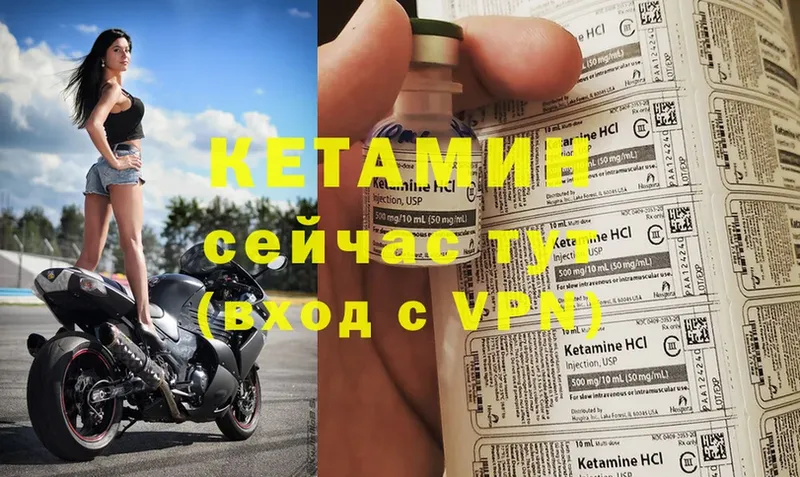 цена наркотик  Ужур  Кетамин ketamine 